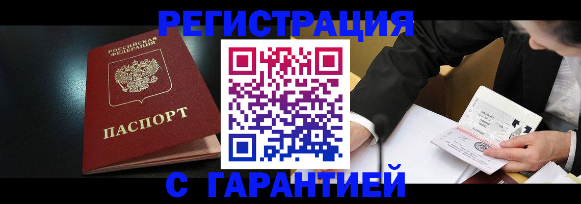 регистрация для дет. сада в Шахтах